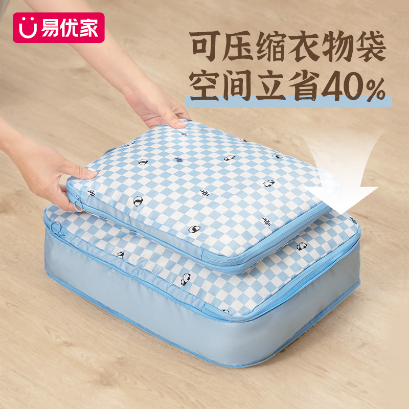 旅行收纳袋行李箱专用袋子
