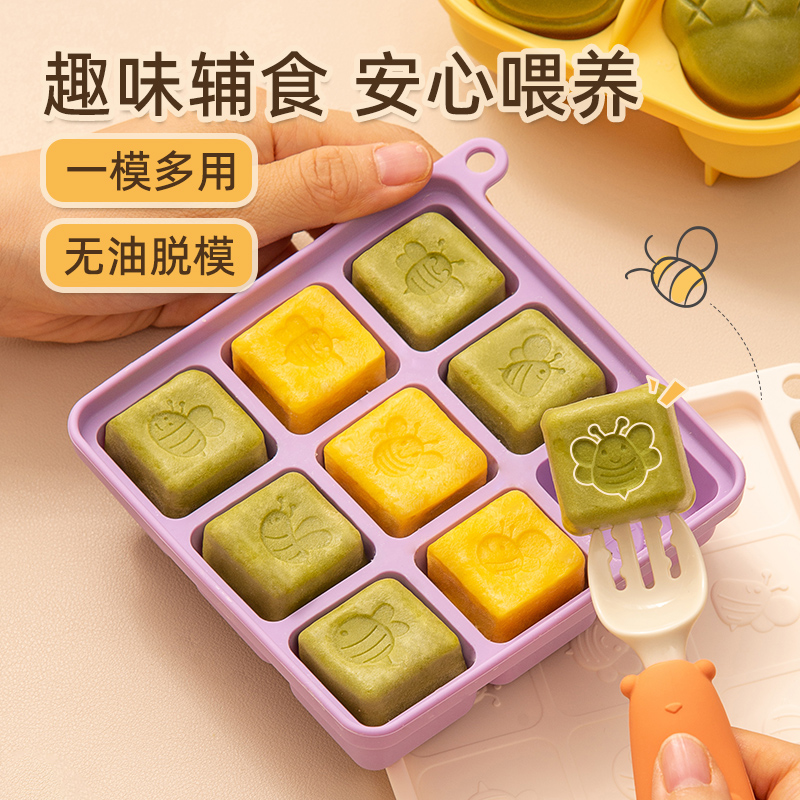 易优家蒸糕模具婴儿宝宝辅食模具可蒸食品级耐高温硅胶辅食工具高性价比高么？