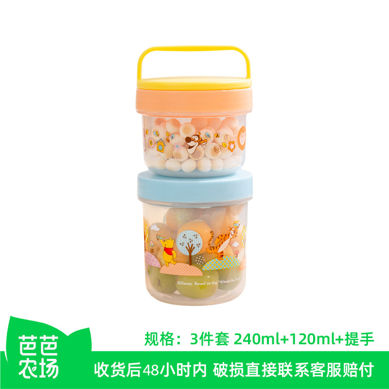 【芭芭农场】易优家迪士尼联名手提保鲜盒