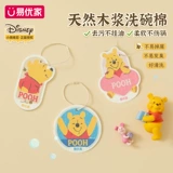 Yiyou Home Home Dishashing Spongebob Bricking Sponge Кухня Утолщенная натуральная деревянная кара хлопчатобумаж