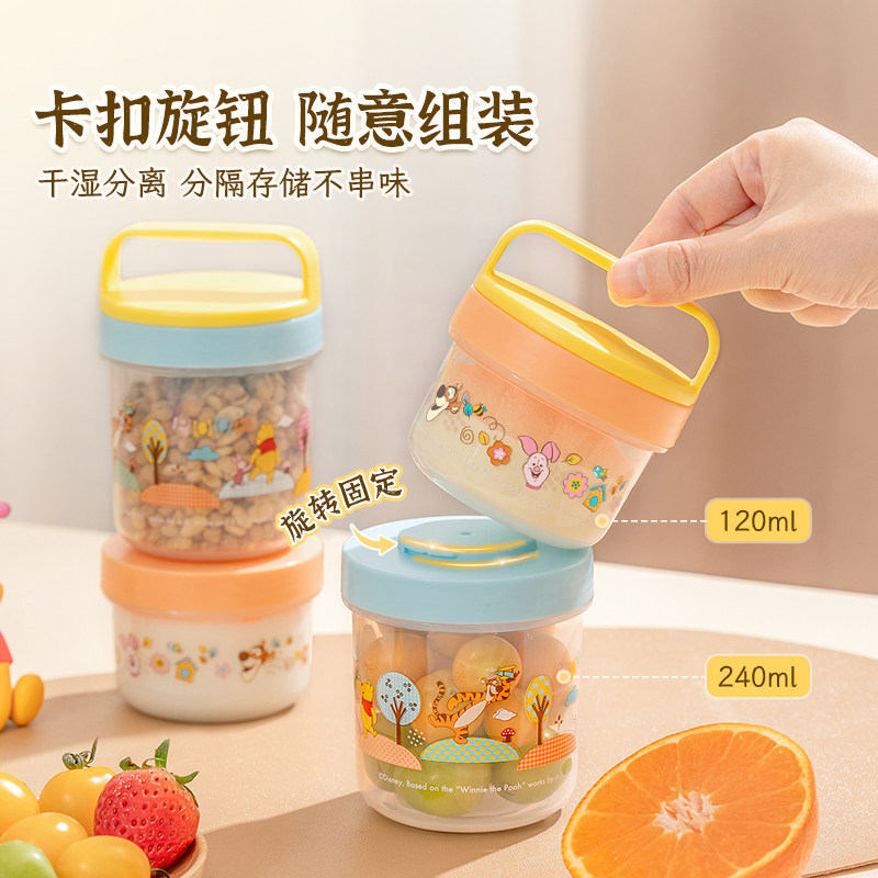 易优家水果便当盒小学生专用食品级保鲜盒便捷外出餐盒零食收纳盒,餐饮具,保鲜盒,淘宝优惠券,粉丝福利购,淘宝优惠卷