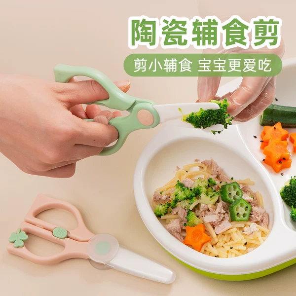 Товары от 易优家旗舰店