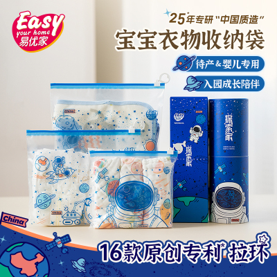 幼儿园衣服收纳袋待产包收纳袋