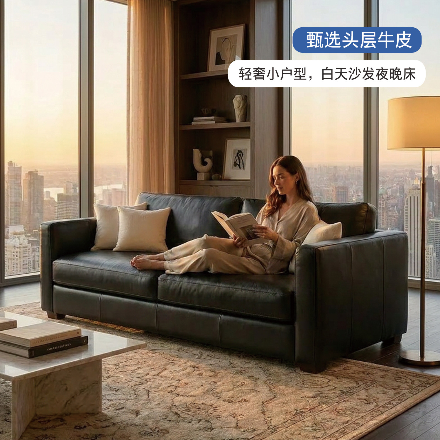 头层牛皮轻奢两用沙发床可长期睡