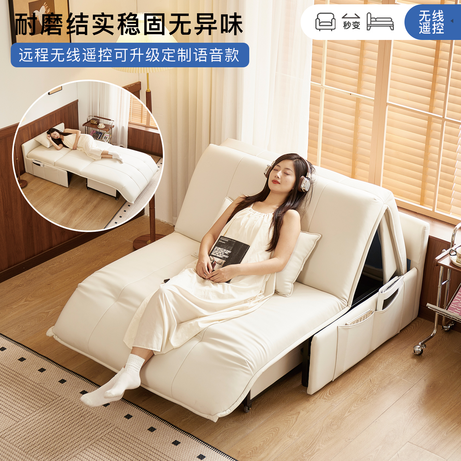 电动沙发床可折叠客厅小户型一体两用多功能智能单双人卧室书房