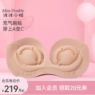 波波小姐婚纱用充气胸贴女聚拢上托隐形文胸小胸显大吊带专用乳贴