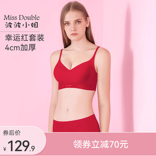 波波小姐本命年内衣套装女红色属兔年结婚新娘小胸聚拢文胸罩内裤