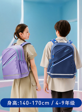 moonrock梦乐护脊书包小升初5-6年级初中学生大容量减负28L