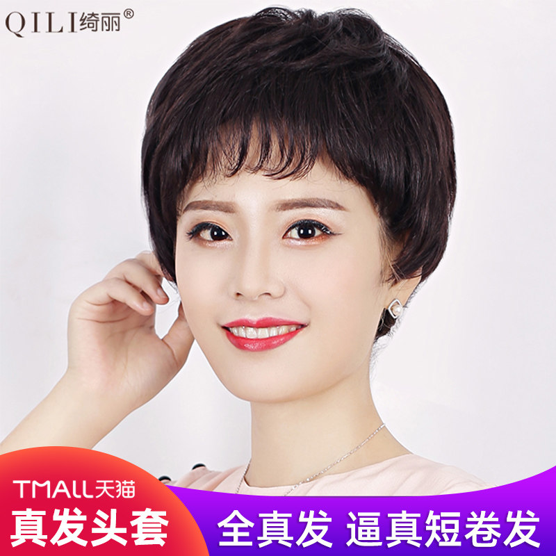 绮丽假发旗舰店店铺简介 品牌旗舰店铺大全