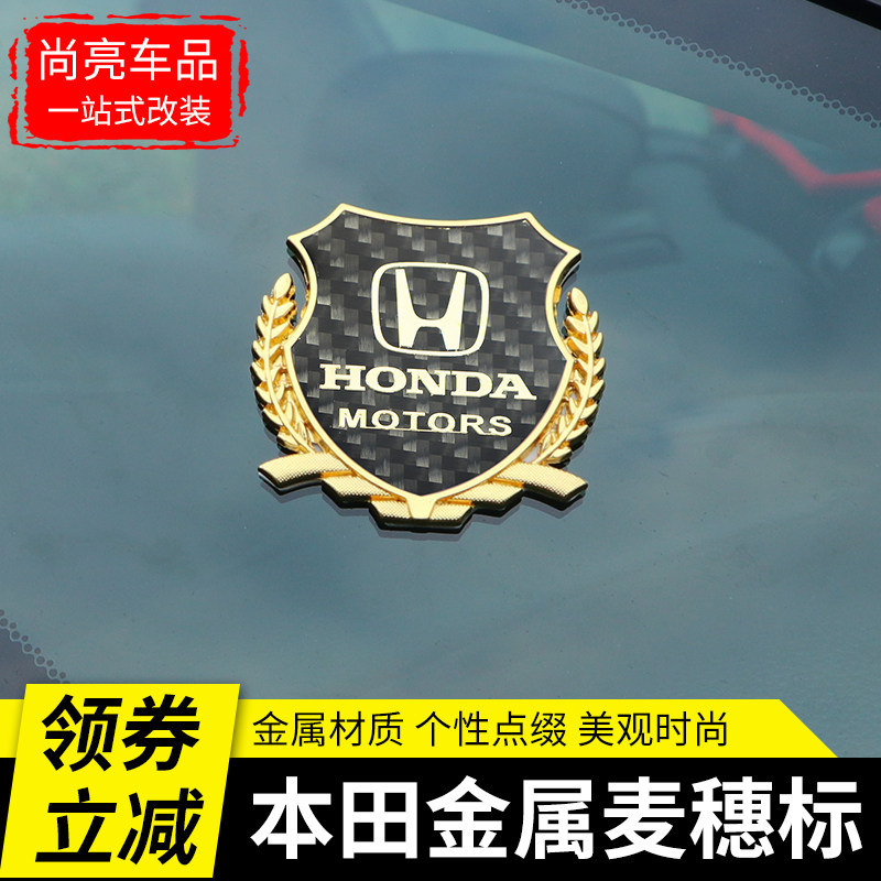 Honda Accord INSPIRE English Poetry civic Ear of Wheat Window body Decorative stickers refitin the Car/Articles/Fitting/Refit , Auto Exterior Accessories/Installation and decoration/Protect , Auto Exterior Accessories , Car decoration stickers  category - from Buy2taobao.com to provide professional Taobao agent buy service