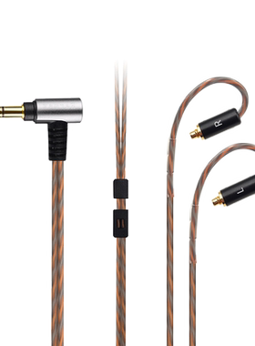 Earmax平衡耳机线单晶铜镀银