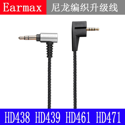 线身柔软抗拉耐用音效提升