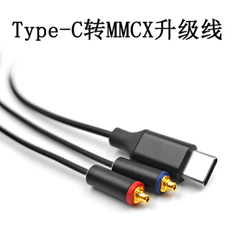 TYPE-CSE846SE535MMCX耳机线