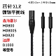 4.4mm HD820 XLR平衡16股单晶铜耳机线 HD800S 适用森海塞尔HD800