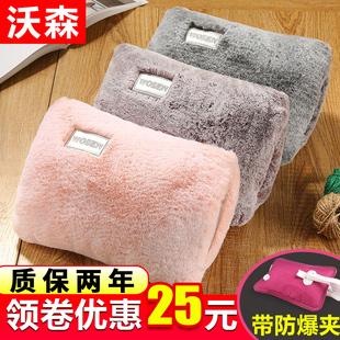 热水袋充电防爆成人暖水袋学生可爱煖宝宝小暖宫毛绒韩版 女暖手宝