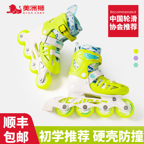 美洲狮溜冰鞋女童初学者