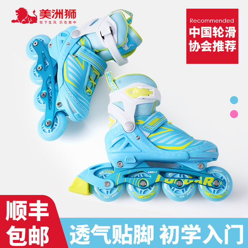 美洲狮新款升级儿童闪光轮滑鞋
