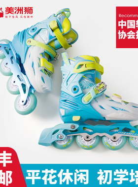 美洲狮轮滑鞋儿童初学者套装专业品牌官方男女童溜冰鞋小孩旱冰鞋