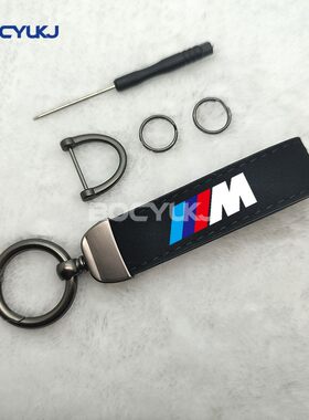 适用于宝马M Sport汽车翻毛皮钥匙扣个性车标商务防丢钥匙链挂件
