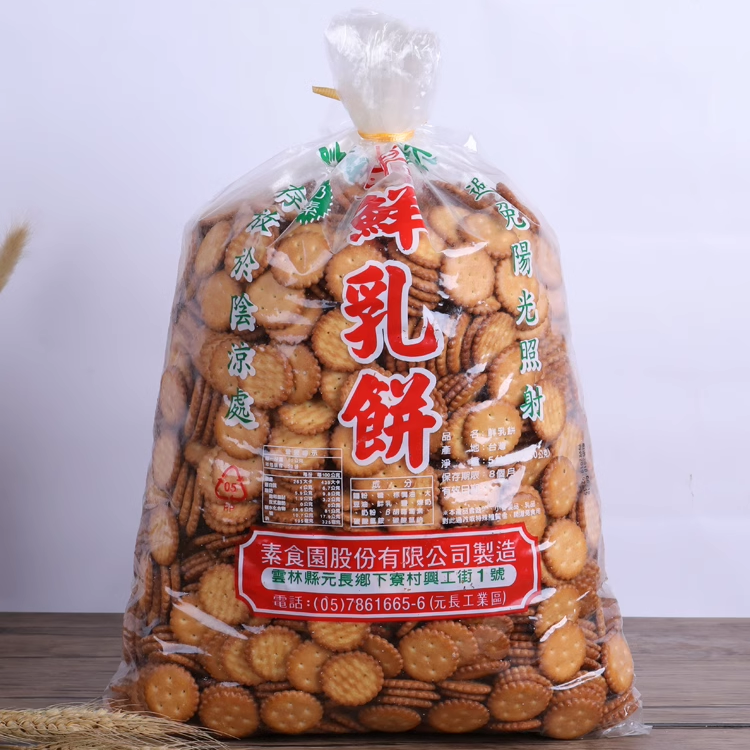 台湾素食园小奇福宝龙黑糖盐岩小圆饼雪花酥纽扣饼干烘焙专用原料