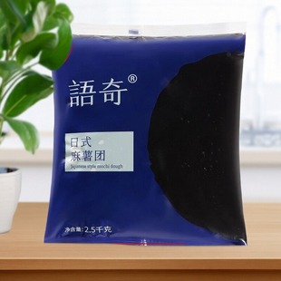 语奇日式耐烤黑糖麻薯馅半成品2.5kg 拉丝面包蛋挞吐司蛋黄酥馅料