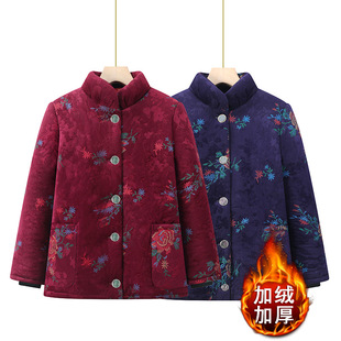 老年碎花立领棉睡衣冬季加绒加厚奶奶家居服女上衣单件棉袄可外穿