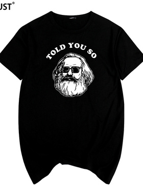 Karl Marx Told You So卡尔马克思恩克斯搞笑恶搞男女短袖T恤
