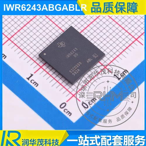 IWR6243ABGABLR FCBGA-161 丝印 IWR6243 60GHz 雷达传感器 IC TI