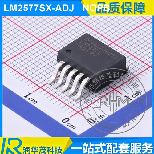 LM2577SX-ADJ TO-263-5 丝印 LM2577S ADJ 3A 升压转换器 TI德州