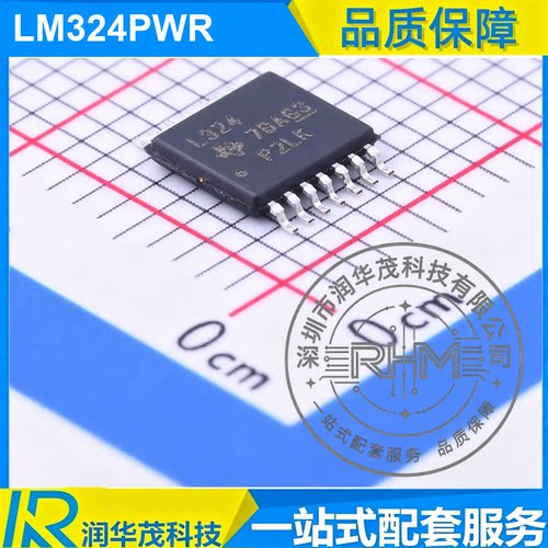 SMD LM324PWR TSSOP-14 丝印 324 1.2MHz GBW, 30V 运算放大器 TI