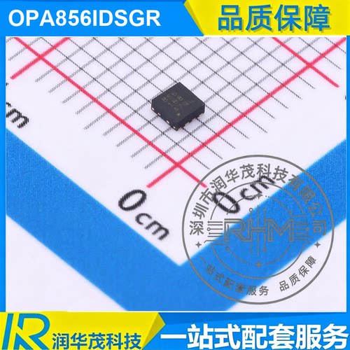 OPA856IDSGR WSON-8 丝印 856 1100MHz GBW, 5.25V 运算放大器 TI
