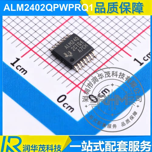 原装 ALM2402QPWPRQ1 HTSSOP-14 丝印 ALM24Q 运算放大器 TI