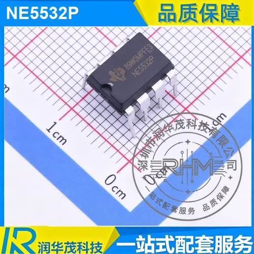 德州IC NE5532P PDIP-8 丝印 NE5532P 运算放大器 贴片 TI