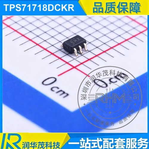 TPS71718DCKR SC-70 丝印84X 1.8V 150mA LDO稳压器 TI