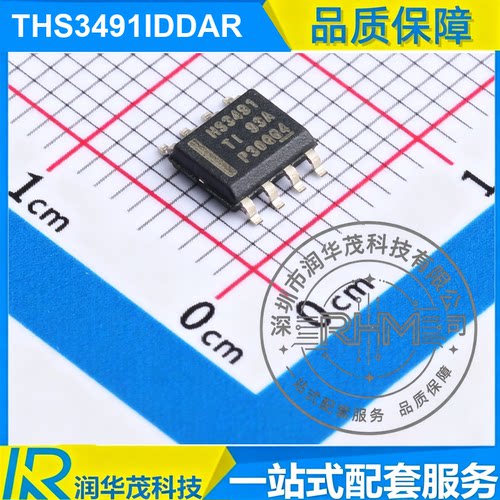 IC THS3491IDDAR SOIC-8 丝印 HS3491 900MHz 32V 高速运放SMD TI