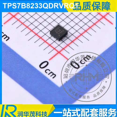 TPS7B8233QDRVRQ1 WSON-6 丝印 20RH 3.3V 300mA LDO 稳压器 TI