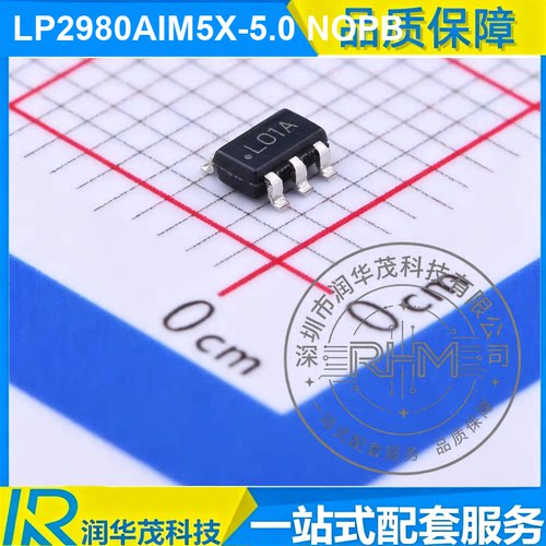 LP2980AIM5X-5.0 SOT-23 LO1A 5V 50mA LDO 稳压器 TI