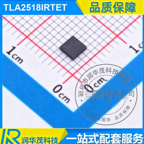 现货 TLA2518IRTET WQFN-16 丝印 2518 12bit 1MSPS SAR ADC TI