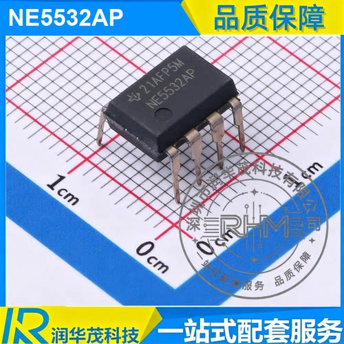 全新 NE5532AP PDIP-8 丝印 NE5532AP 运算放大器 SMD TI