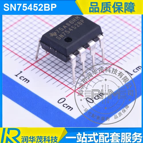 现货 SN75452BP PDIP-8 丝印 SN75452BP 2CH 5V 驱动器 IC TI