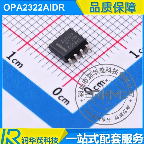 ICSMD OPA2322AIDR SOIC-8 丝印 02322A 20MHz GBW 运算放大器 TI
