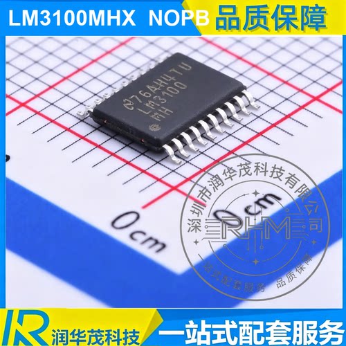 LM3100MHX NOPB HTSSOP-20 丝印 LM3100 ADJ 1.5A 降压转换器 TI
