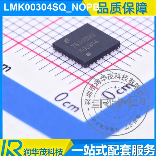 全新 LMK00304SQ_NOPB WQFN-32 丝印 K00304 时钟缓冲器IC SMD TI