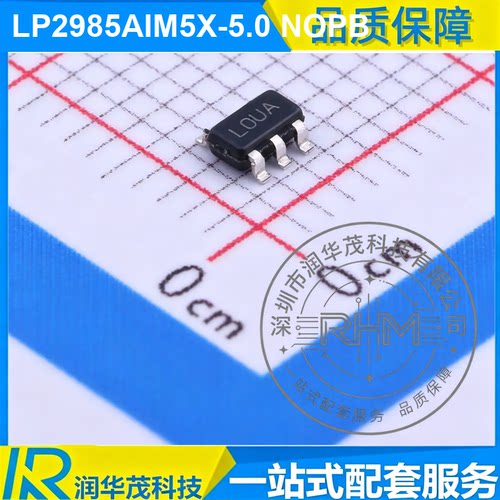 LP2985AIM5X-5.0 SOT-23 LOUA 5V 150mA LDO 稳压器 TI
