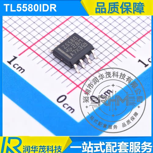 IC TL5580IDR SOIC-8 丝印 Z5580 12MHz 32V 低噪声运放IC芯片 TI