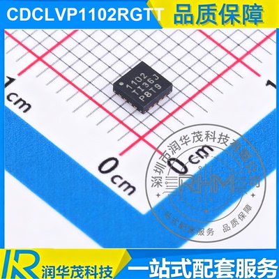 全新 CDCLVP1102RGTT VQFN-16 丝印 1102 时钟缓冲器IC IC原装 TI
