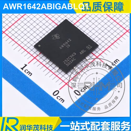 ICSMD AWR1642ABIGABLQ1 FCBGA-161 毫米波 雷达芯片 全新原装 TI