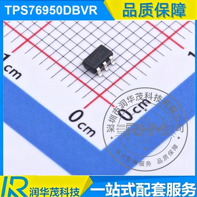 TPS76950DBVR SOT-23 丝印 PG0 5.0V 100mA LDO 稳压器 TI