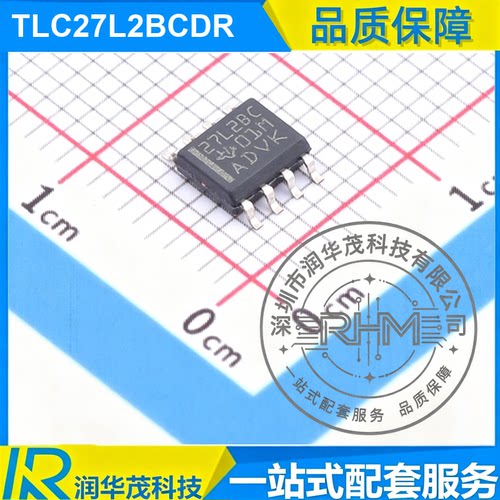 TLC27L2BCDR SOIC-8 丝印 27L2BC 85kHz GBW 运算放大器IC芯片 TI