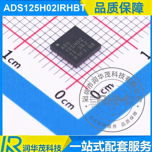 ADS125H02IRHBT VQFN-32 丝印 ADS125H02 24bit 4kSPS ΣΔADC TI